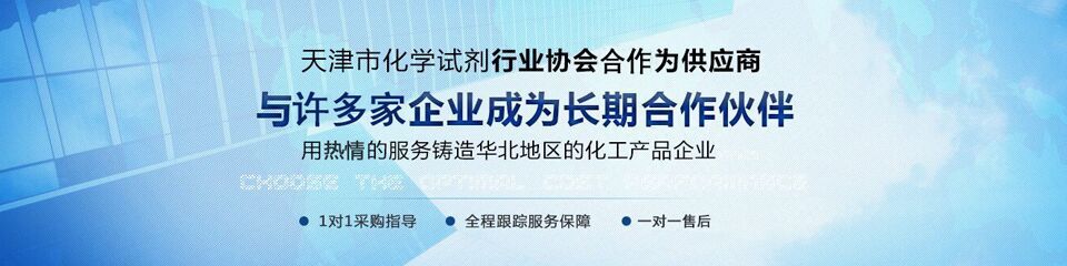 同鑫与500强企业成为长期合作伙伴